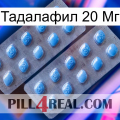 Тадалафил 20 Мг viagra4